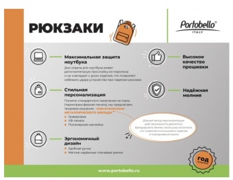 Рюкзак Forst, синий фото 