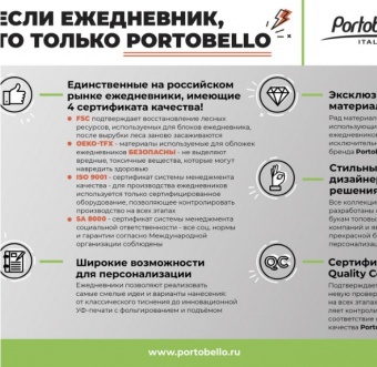 Ежедневник Star недатированный, синий (без упаковки, без стикера) фото 