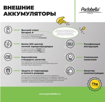 Внешний аккумулятор с цветной подсветкой Optima 10000 mAh, черный фото 