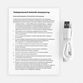 Аккумулятор с беспроводной зарядкой All Day Wireless 10000 мАч, синий фото 
