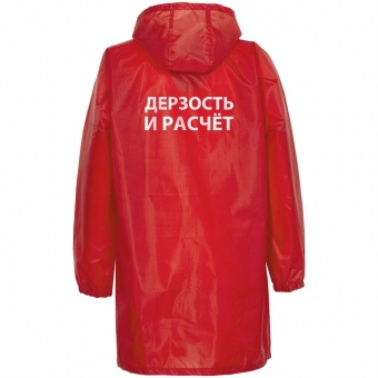 Дождевик «Дерзость и расчет», красный фото 6