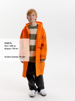 Дождевик детский RainDrop Kids, оранжевый фото 7