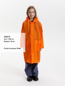 Дождевик детский RainDrop Kids, оранжевый фото 9