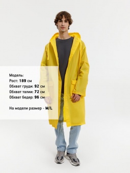 Дождевик RainDrop, желтый фото 3