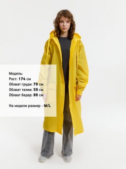 Дождевик RainDrop, желтый фото 6