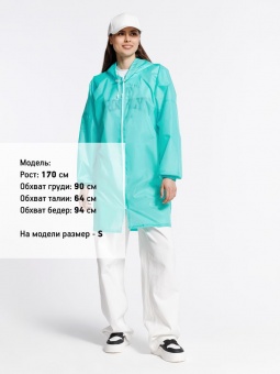 Дождевик Rainman Zip, бирюзовый (тиффани) фото 14