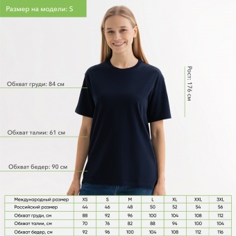 Футболка унисекс KRIS, 100% хлопок, 150 гр., темно-синяя фото 