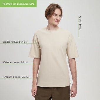 Футболка унисекс премиум AURA, 100% хлопок 200гр. бежевый, размер XL/2XL фото 