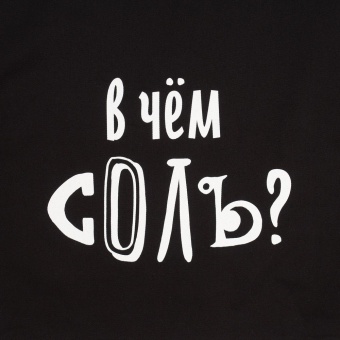 Холщовая сумка «В чем соль», черная фото 