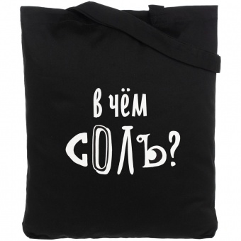 Холщовая сумка «В чем соль», черная фото 