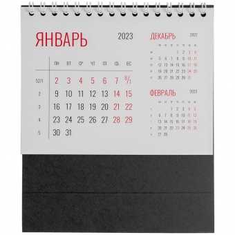 Календарь настольный Datio, черный фото 