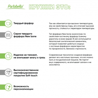 Керамическая кружка Astra, белый/аква фото 
