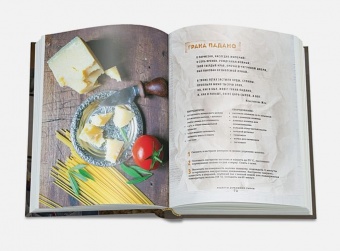 Книга «Домашний сыр» фото 
