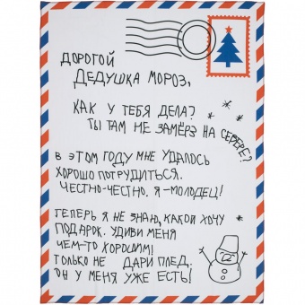 Набор Wish Letter, белый фото 