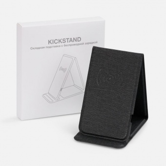 Подставка для смартфона с беспроводной зарядкой Kickstand, серая фото 