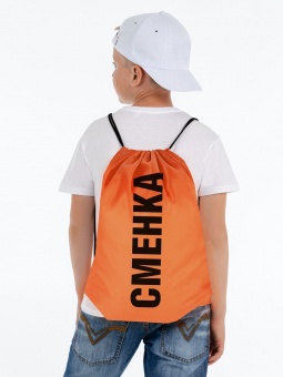 Рюкзак «Сменка», оранжевый фото 