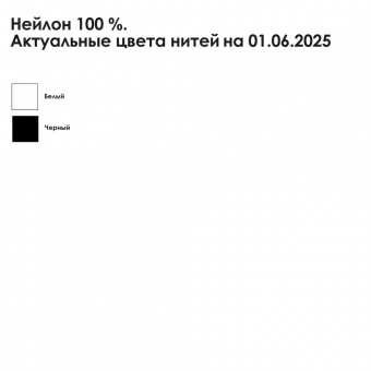 Шарф на заказ Sakal, XL фото 