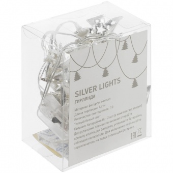 Светодиодная гирлянда Silver Lights, серебристая фото 