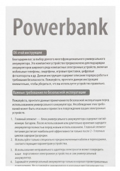 Внешний аккумулятор Fast Trick с Type-C, 10000 мАч, синий фото 