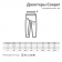 Джоггеры Iqoniq Cooper из переработанного хлопка, унисекс, 340 г/м² фото 6
