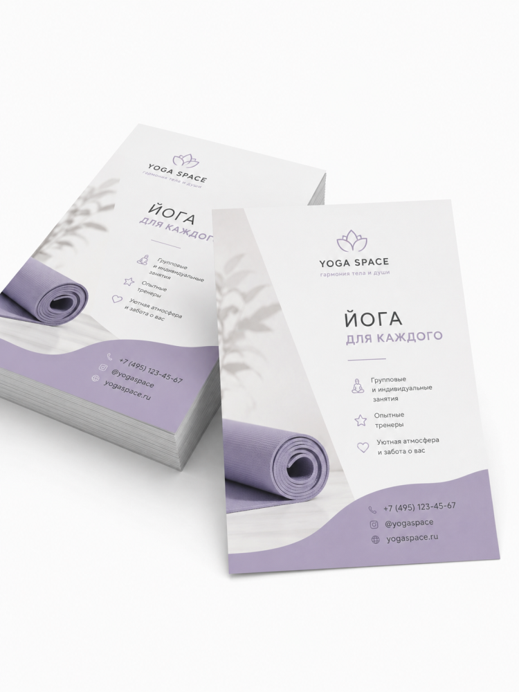 Флаеры формата А5 
