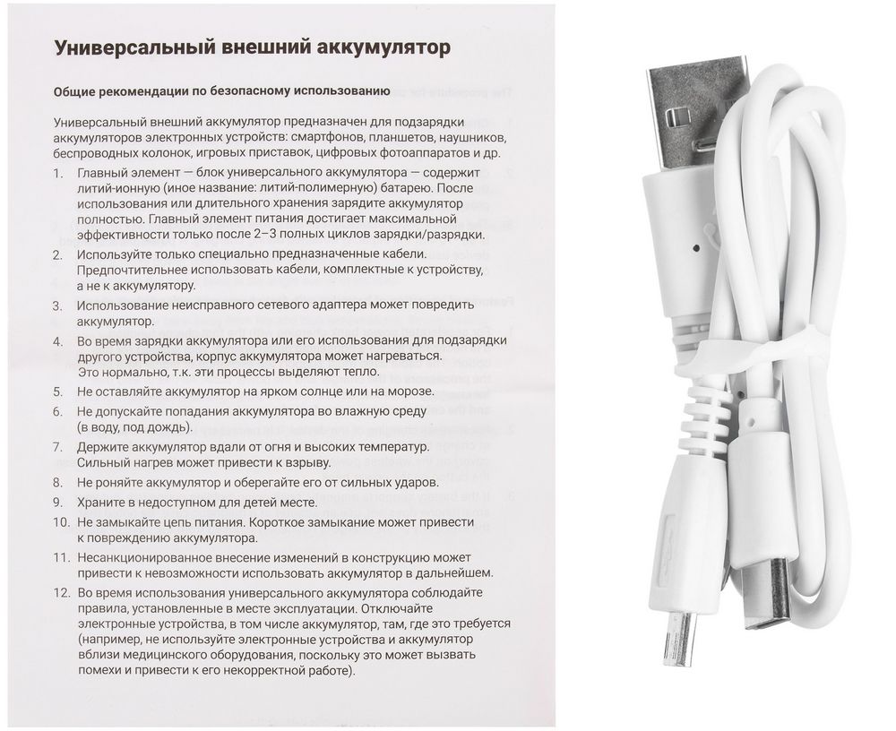 Аккумулятор Uniscend Half Day Type-C 5000 мАч, черный