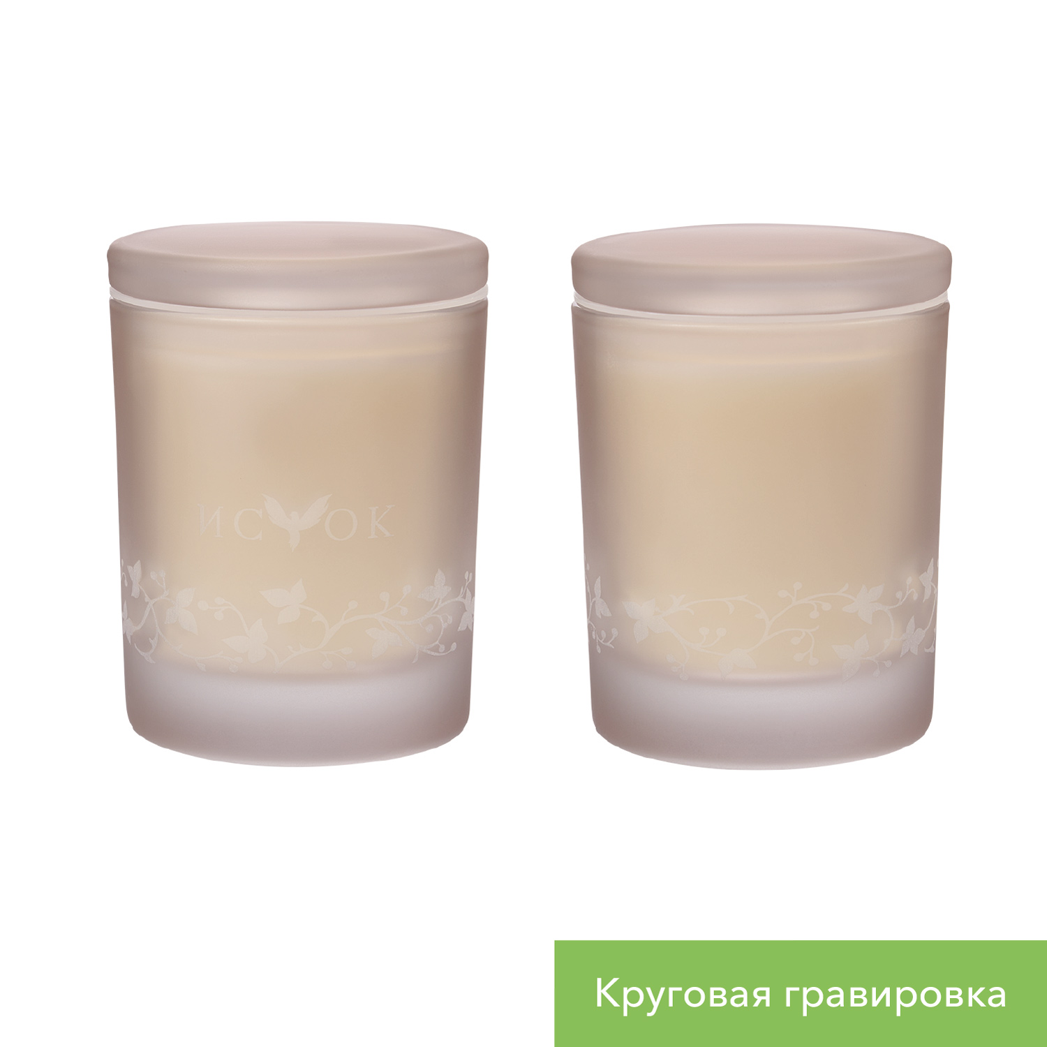 Ароматическая свеча Мизу (Mizu), бежевая