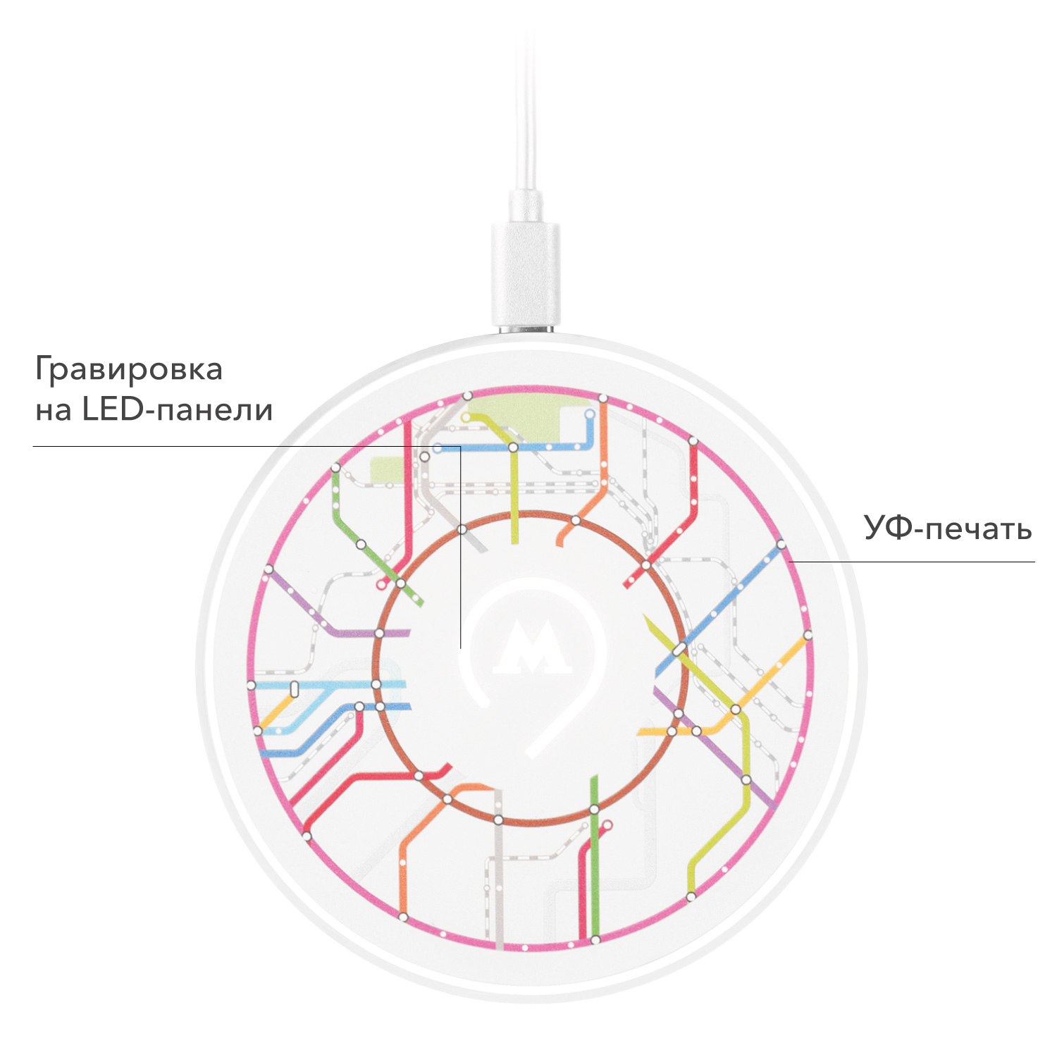 Беспроводное зарядное устройство с подсветкой 15W Аурис (Auris), белое