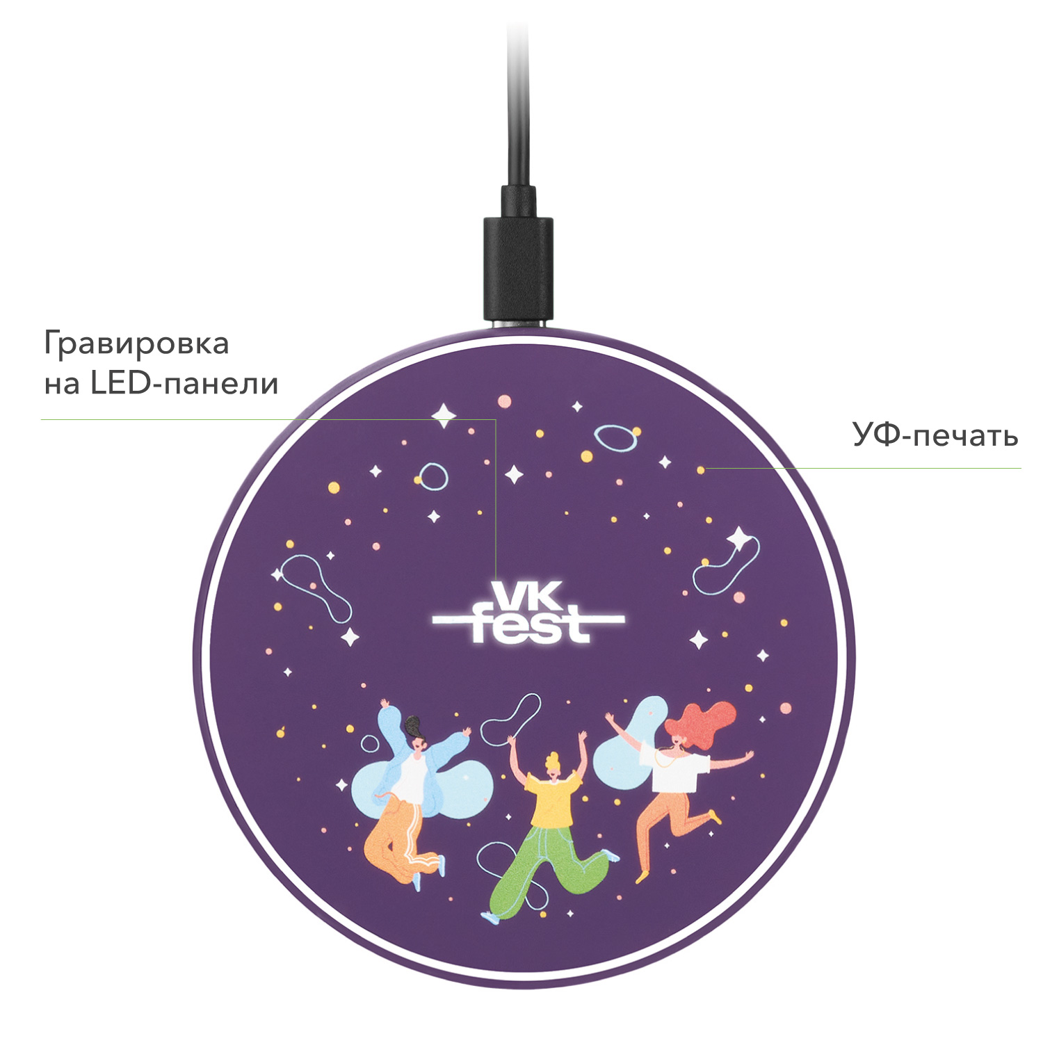 Беспроводное зарядное устройство с подсветкой 15W Аурис (Auris), фиолетовое