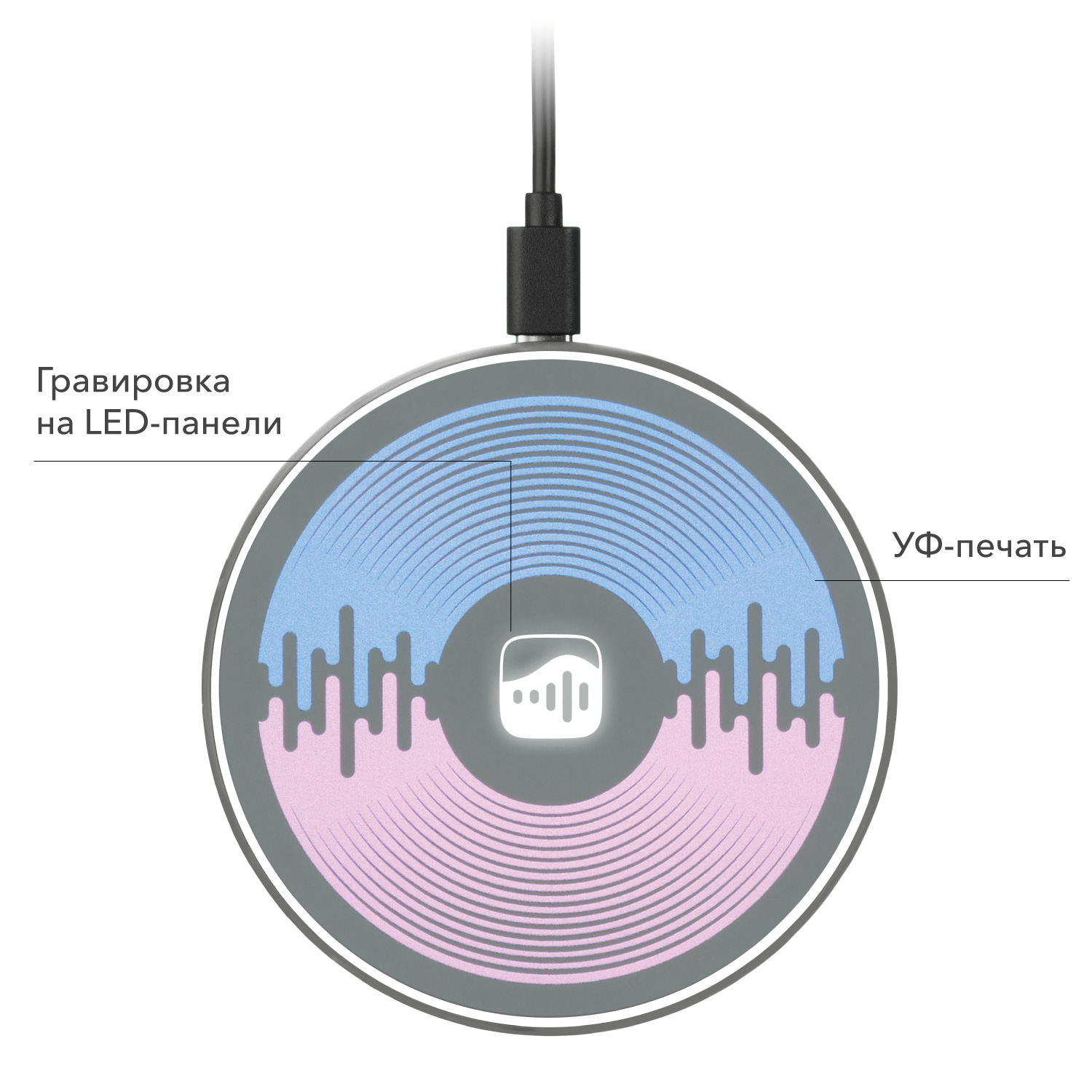 Беспроводное зарядное устройство с подсветкой 15W Аурис (Auris), серое