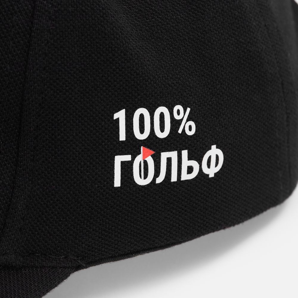 Бейсболка Forvus, черная