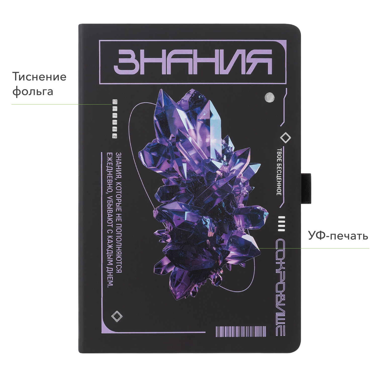 Ежедневник Альфа (Alpha) недатированный, черный/черный