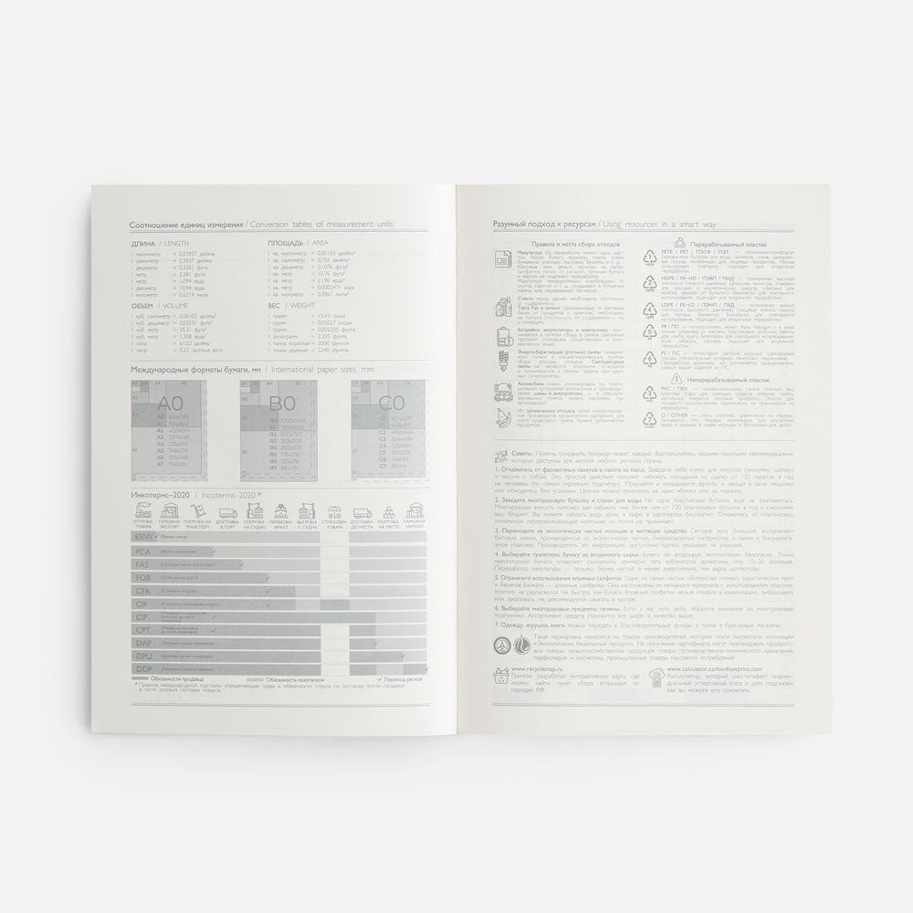 Ежедневник Leadmark, недатированный, синий