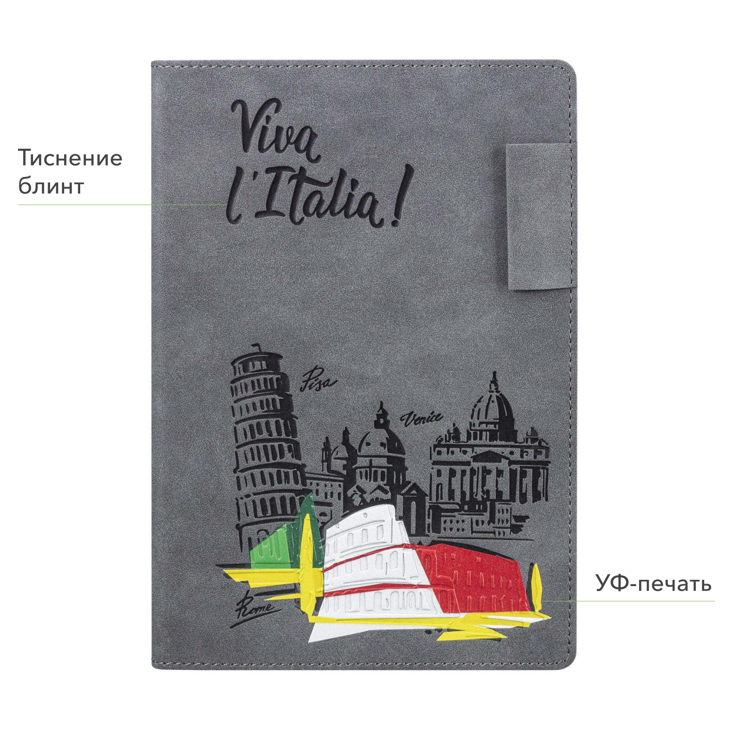 Ежедневник Теоло (Teolo) недатированный, серый
