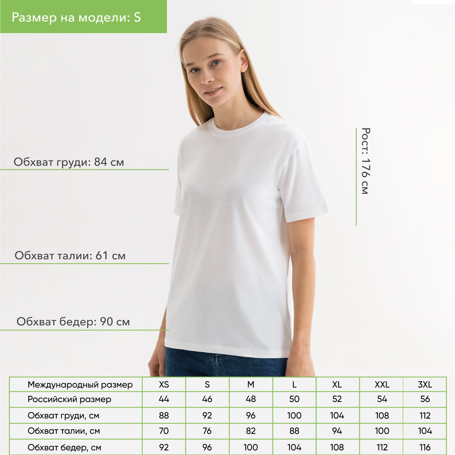 Футболка унисекс Крис (Kris), 150 гр., белая (теплого оттенка), размер XL