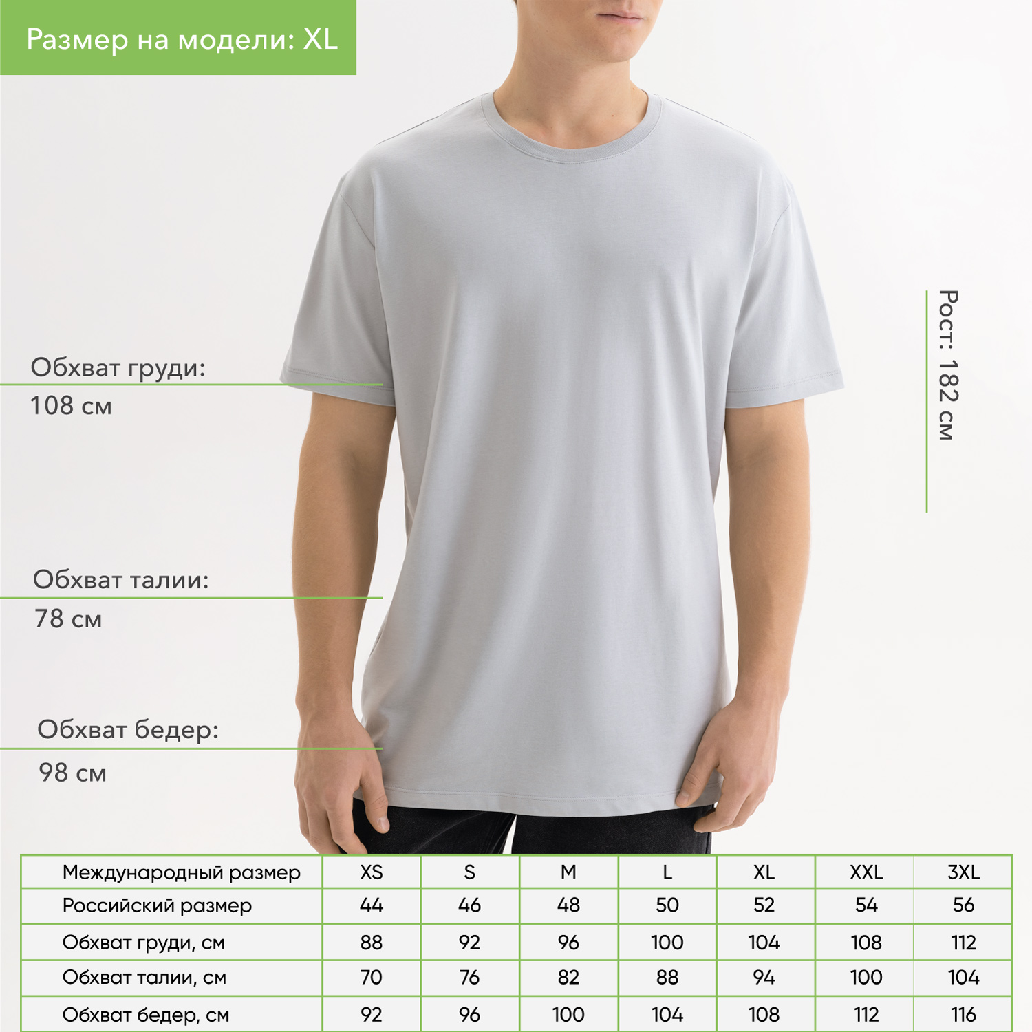 Футболка унисекс Крис (Kris), 150 гр., светло-серая, размер L