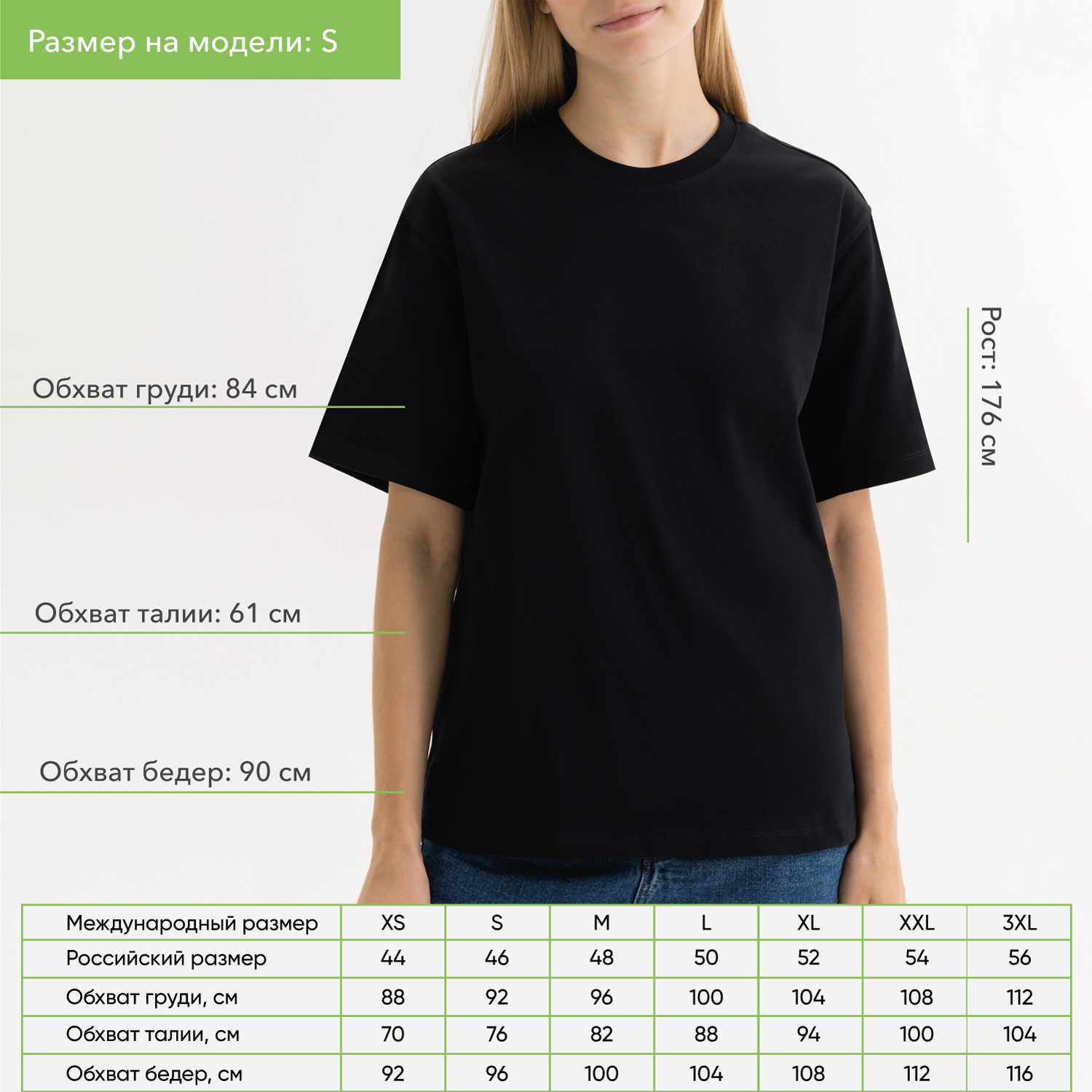 Футболка унисекс Раст (Rust), 240 гр., черная, размер XXXL