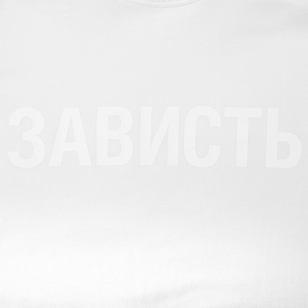 Футболка женская «Зависть белая»