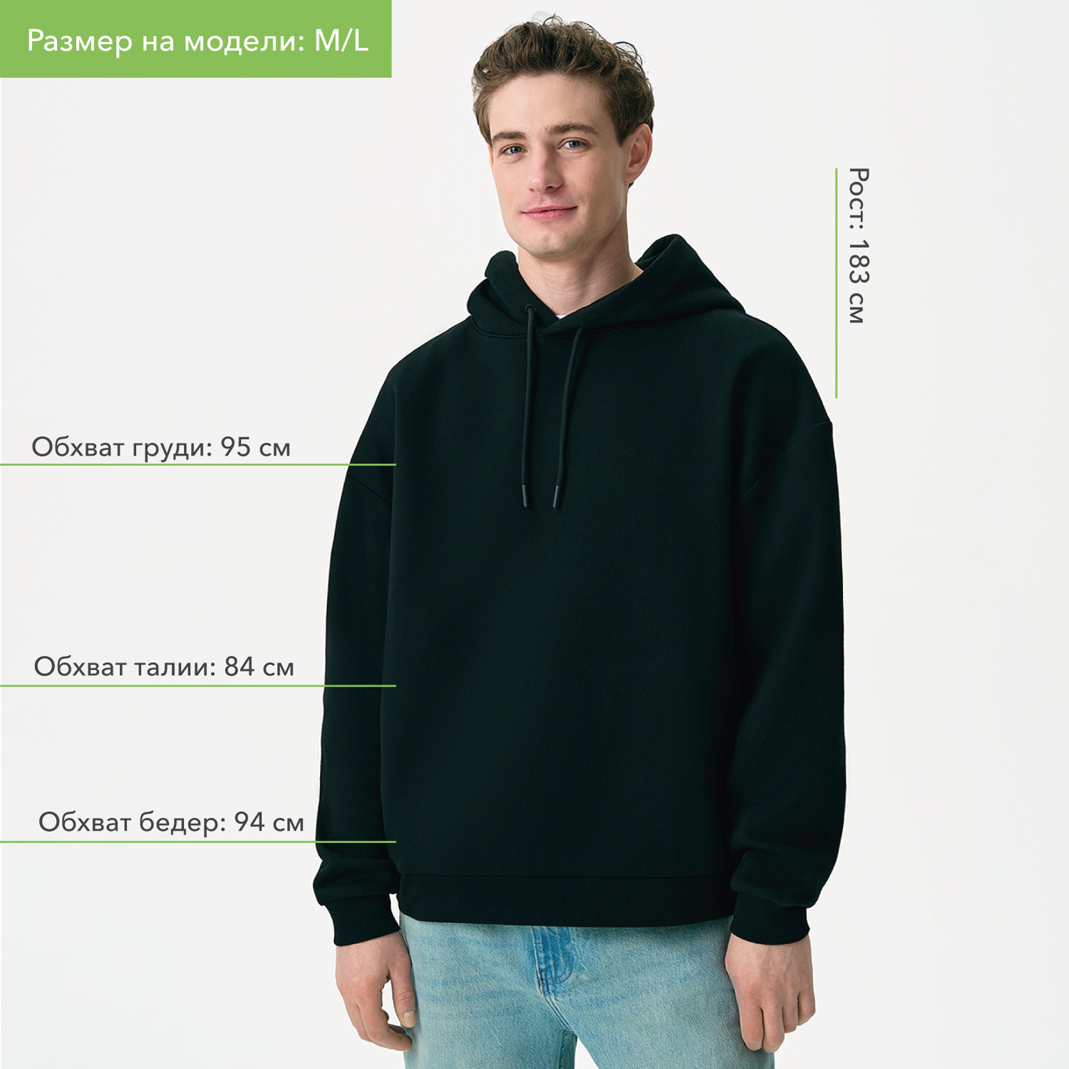 Худи релакс унисекс Баланс (Balance), с начесом, черный, размер XS/S