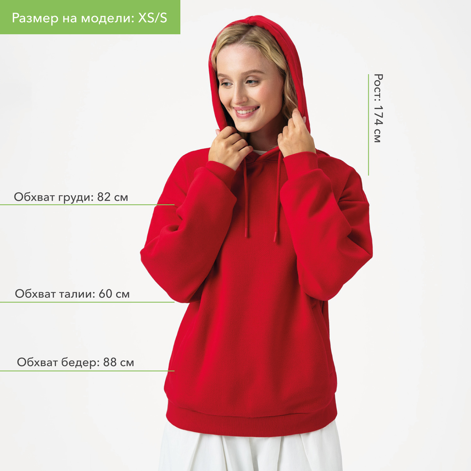 Худи релакс унисекс Баланс (Balance), с начесом, красный, размер XL/2XL