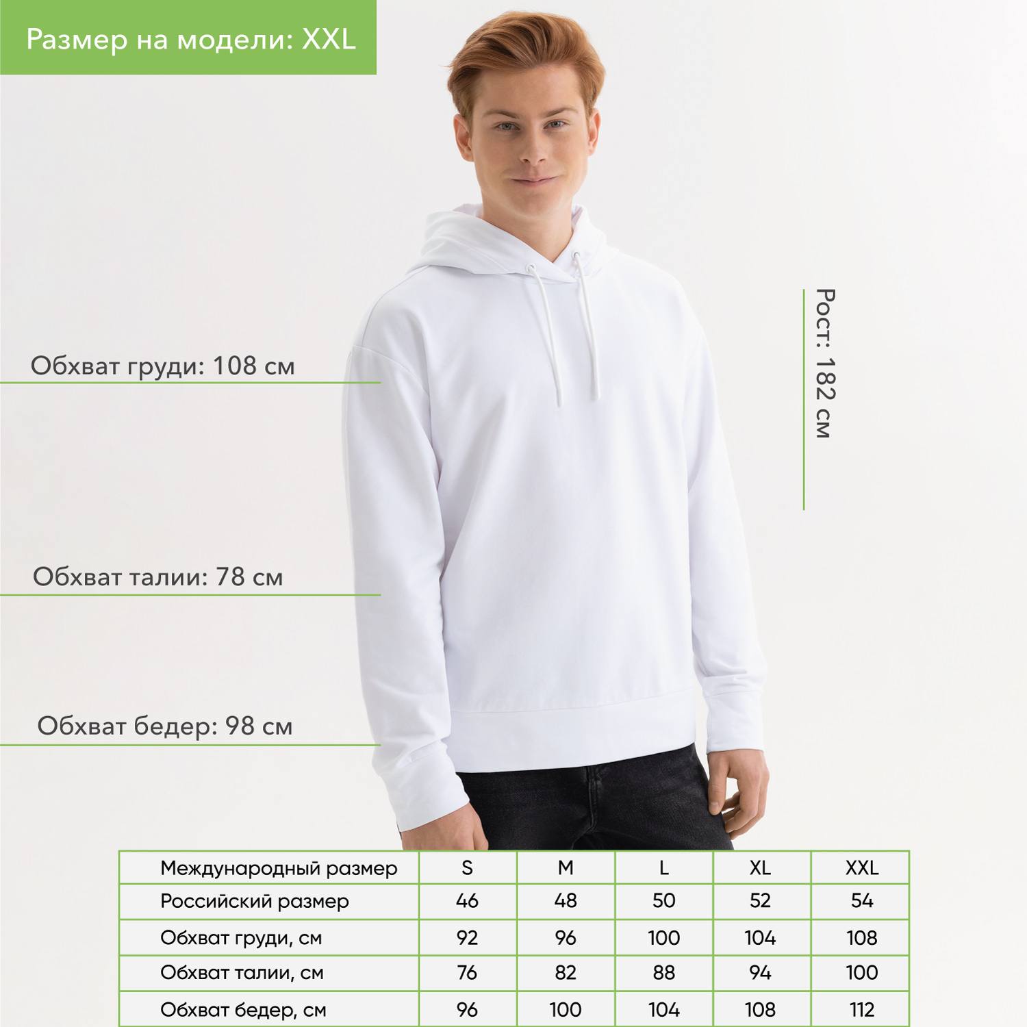 Худи с капюшоном, унисекс Алекс (Alex) белый, размер S
