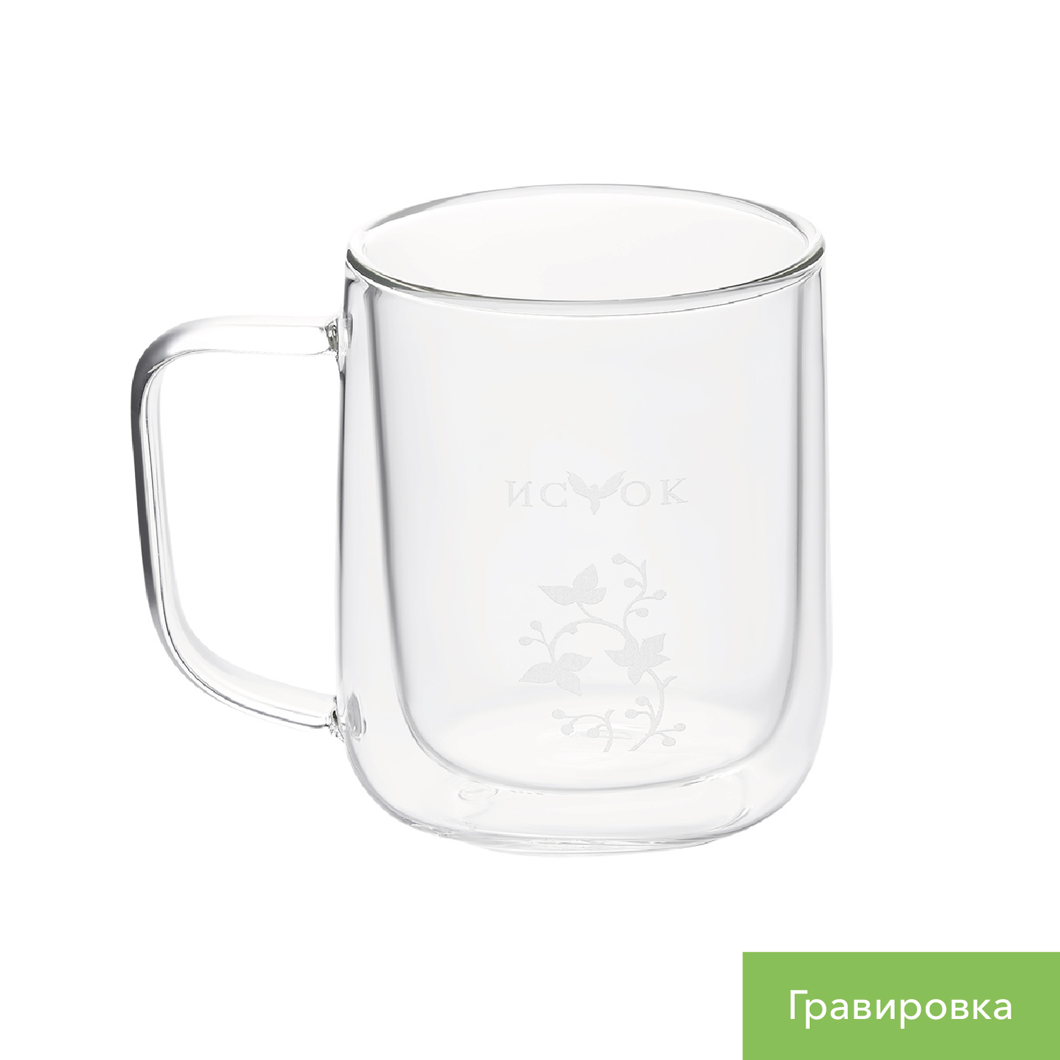 Кружка стеклянная с двойными стенками Виора (Viora)
