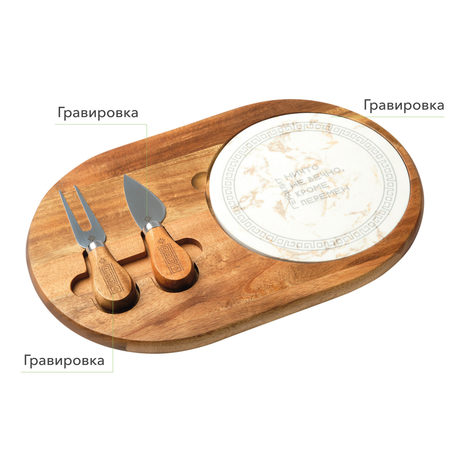 Набор для сыра Аманти (Amanti)