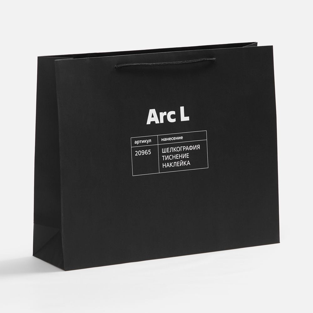 Пакет бумажный Arc S, черный