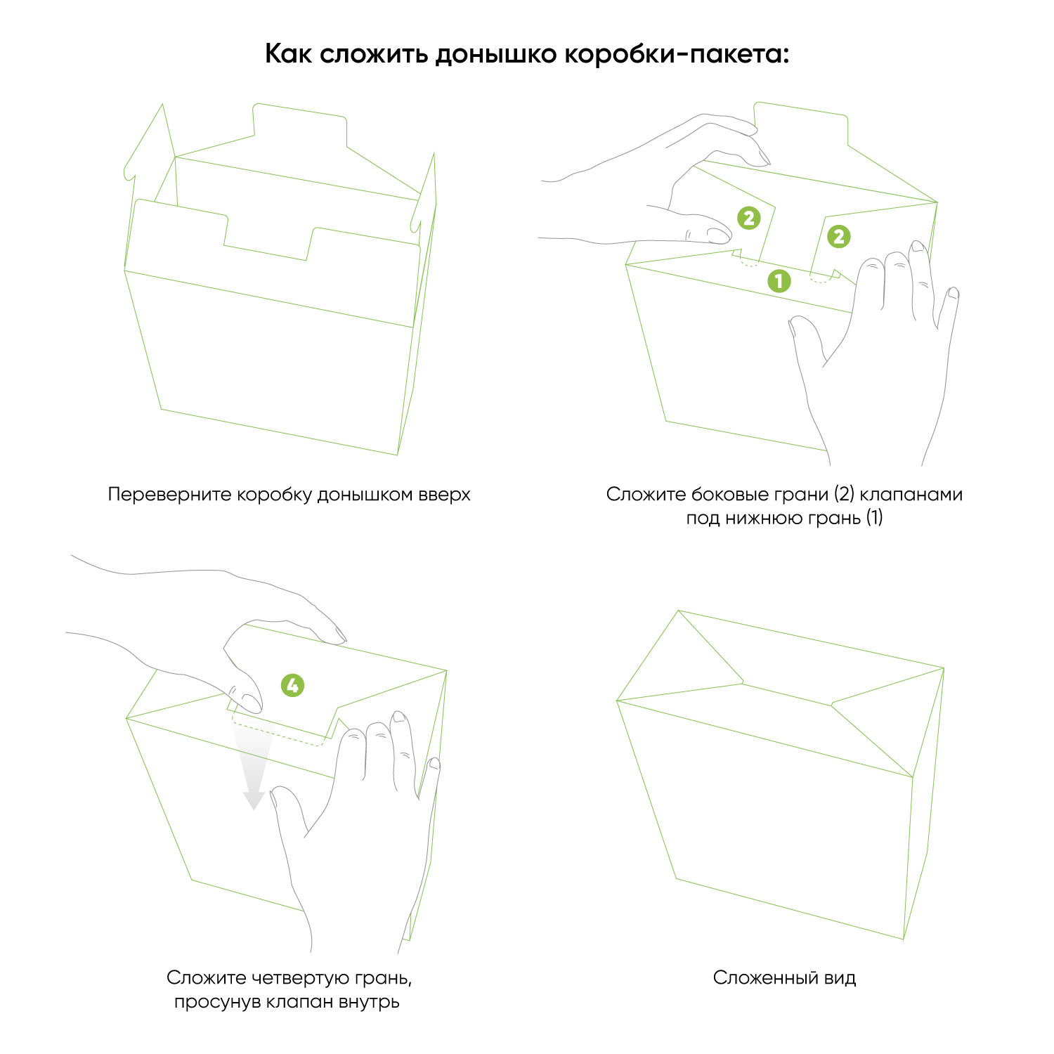 Подарочная коробка-пакет универсальная малая, серая