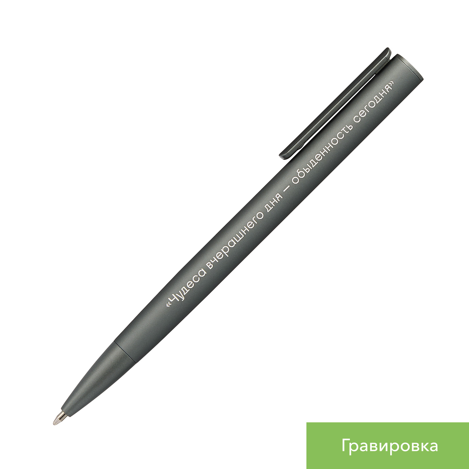 Шариковая ручка Аспен (Aspen), серая
