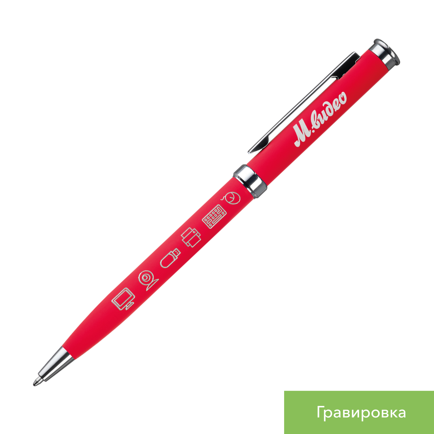 Шариковая ручка Бенуа (Benua), оранжевая