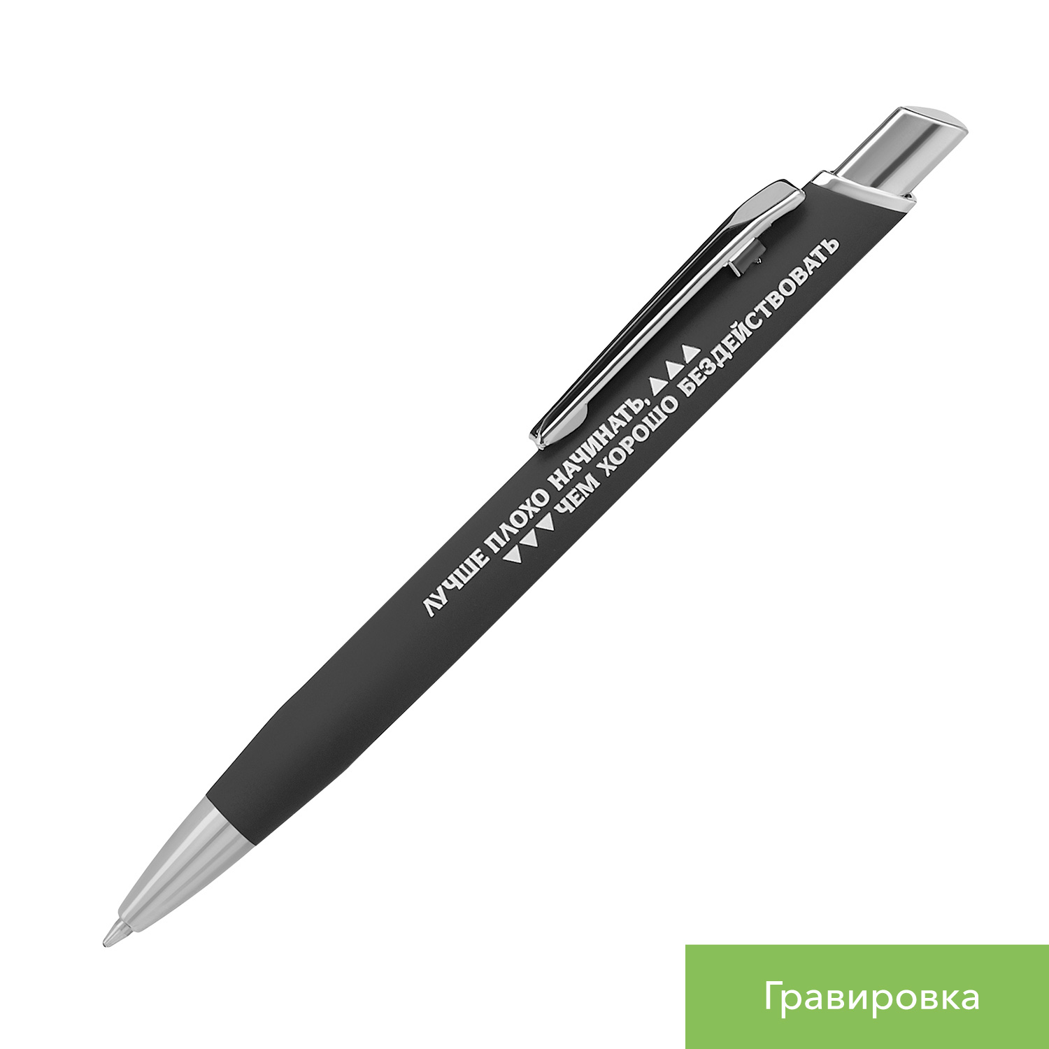 Шариковая ручка Пирамид Нео (Pyramid NEO), серебро