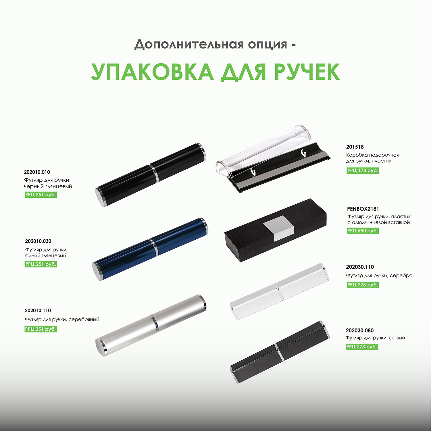 Шариковая ручка Урбан (Urban), фиолетовая
