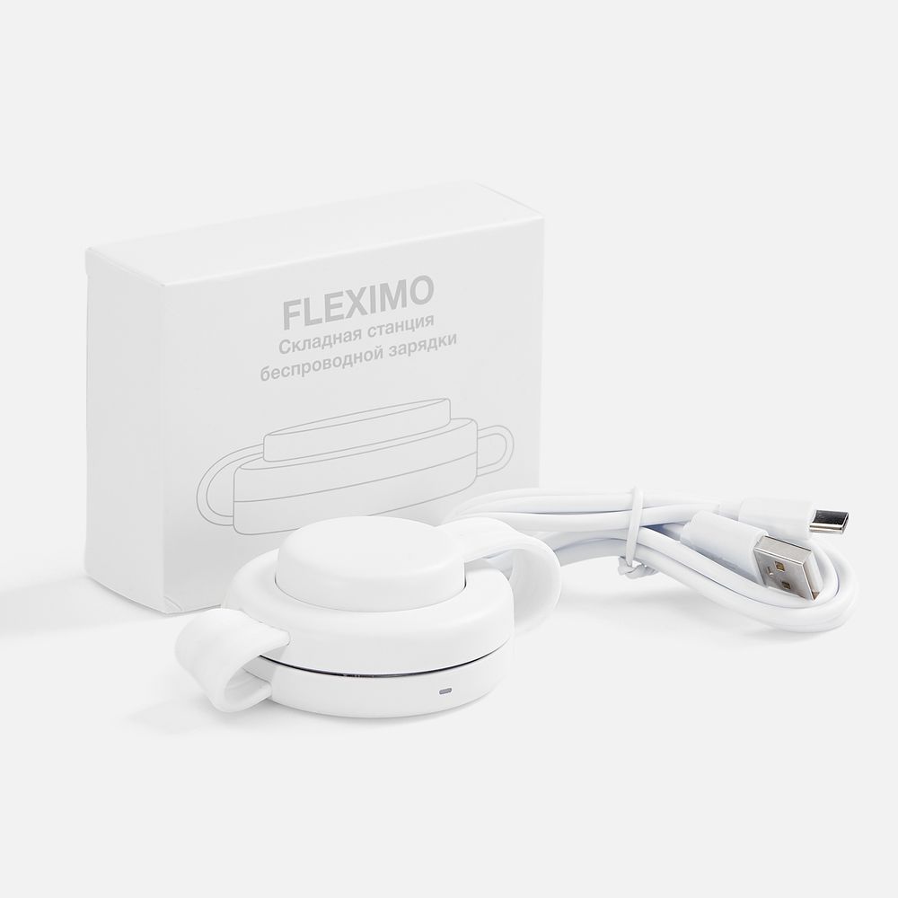 Складная станция беспроводной зарядки Fleximo, белая